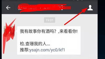 微信怎么屏蔽朋友圈 微信屏蔽好友朋友圈的方法
