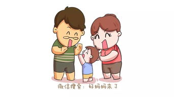 哄孩子
