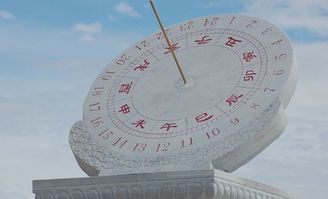 晚上9点是什么时辰
