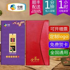 苏宁易购礼品卡可以在实体店买东西吗?
