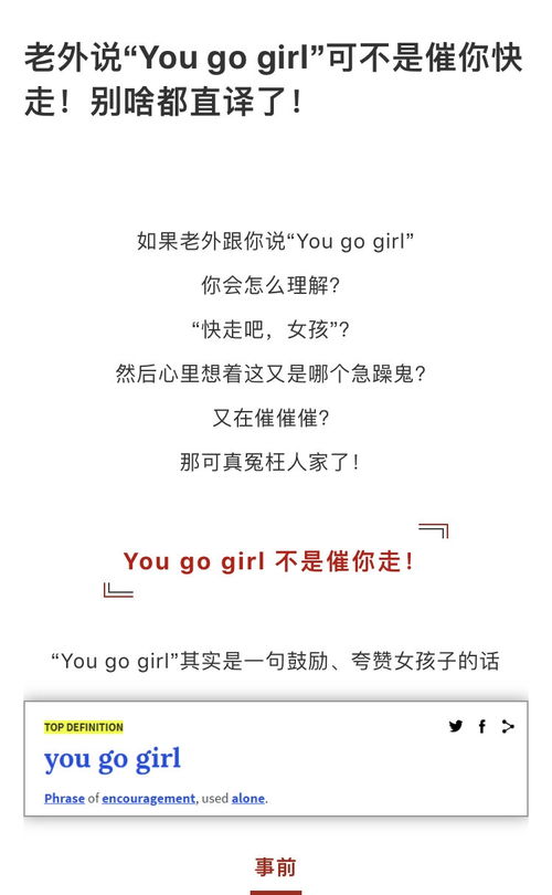 讲笑话英文
