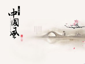 请大家提供一些中国风的歌曲