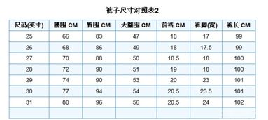 l是多大尺码
