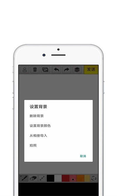 在手机上画画用什么软件?