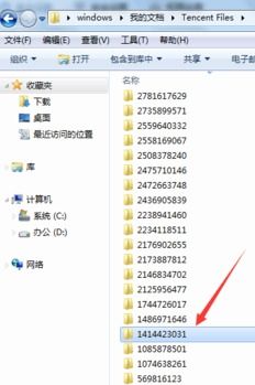 为什么qq聊天记录自动消失
