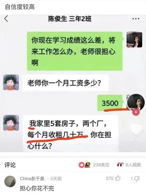 男的问你吃饭了吗高情商回复?