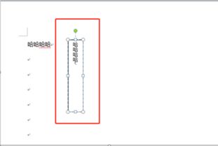排、行、列分别是横着数还是竖着数?