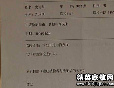 个人工作整改报告优秀范文