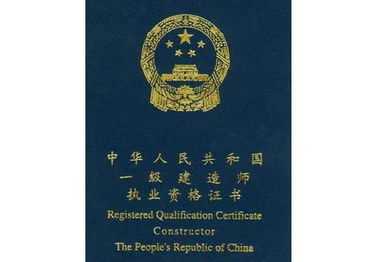 一级建筑师和二级建筑师哪个级别高