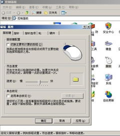 鼠标侧面2个键怎么设置
