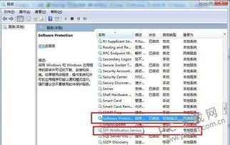 windows副本不是正版怎么办
