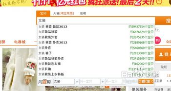 淘宝店铺简介怎么写
