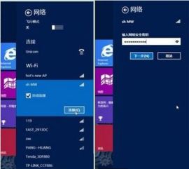 win10怎么连接wifi
