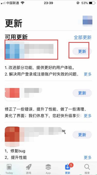 ipad版本太低怎么更新