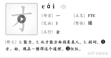 浅草才能没马蹄的前一句是什么