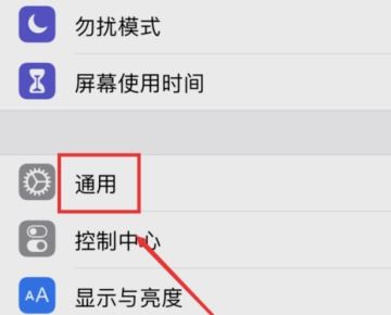 ipad版本过低怎么升级
