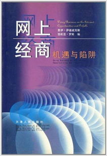 经商网
