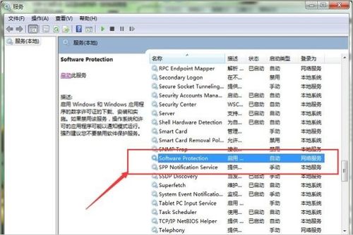 电脑显示此windows副本不是正版怎么办?
