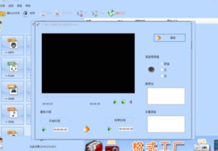 m4a转换成mp3
