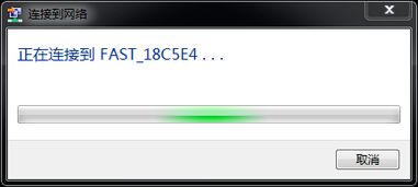 笔记本电脑怎么连接wifi?