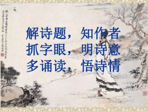 别董大 高适 古诗