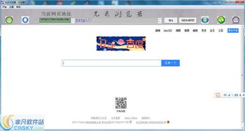 云浏览器闪退怎么办?