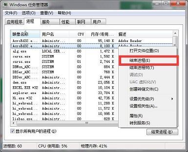 笔记本cpu温度多少正常
