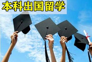 出国留学什么时候好
