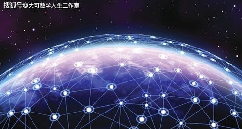 量子是什么意思