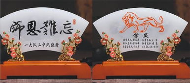 毕业季给老师送什么礼物好