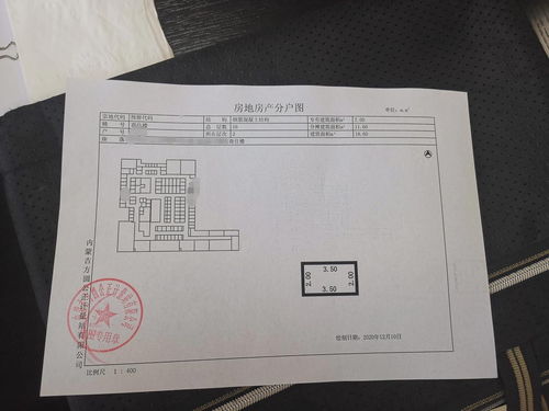 公摊率计算公式例子有哪些?