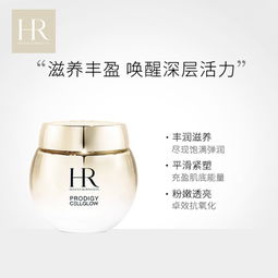 赫莲娜是哪个国家的