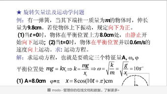 Φ是什么意思,怎么读
