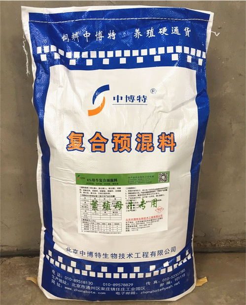 什么叫预混料,预混料和浓缩料的区别