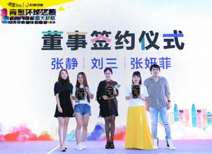 再接再励
