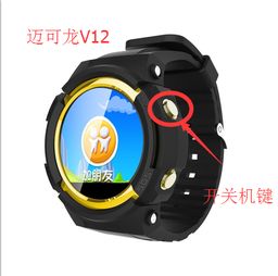 华为电话手表怎么关机 华为电话手表的关机方法