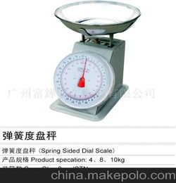 弹簧秤是什么