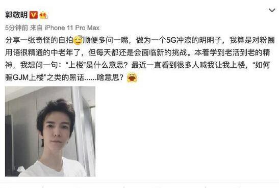 上楼是什么意思
