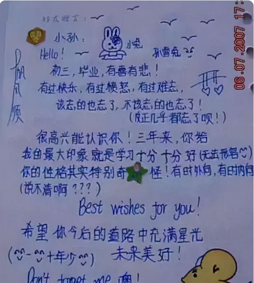 非常的非怎么写
