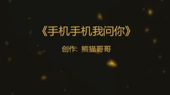 雨水我问你
