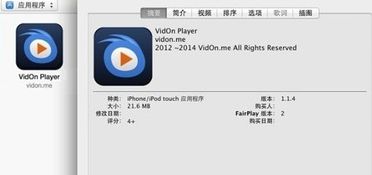苹果手机升级后怎么恢复旧版本 苹果手机升级后怎样恢复旧版本