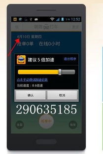 滴滴车主版本最后是多少