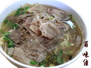 学淮南牛肉汤要多少钱
