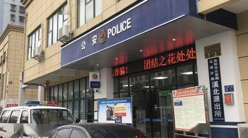 贵州电信宽带客服电话是10000?