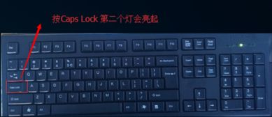 电脑键盘怎么关闭灯光