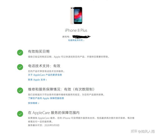美版有锁是什么意思
