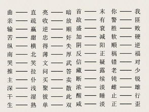 温暖的近义词和反义词是什么?