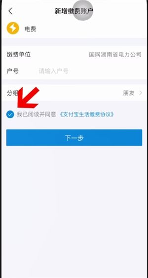 电卡可以网上充值吗
