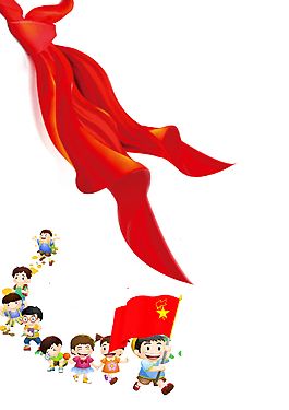 红领巾代表的意义是什么?