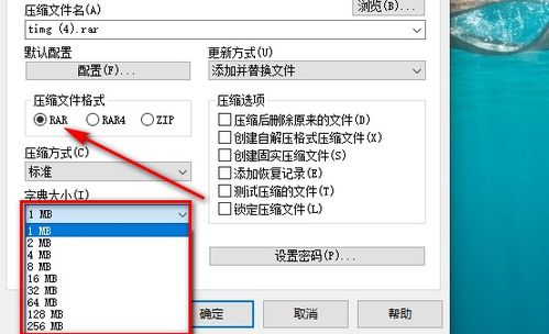 压缩文件RAR和ZIP的区别?